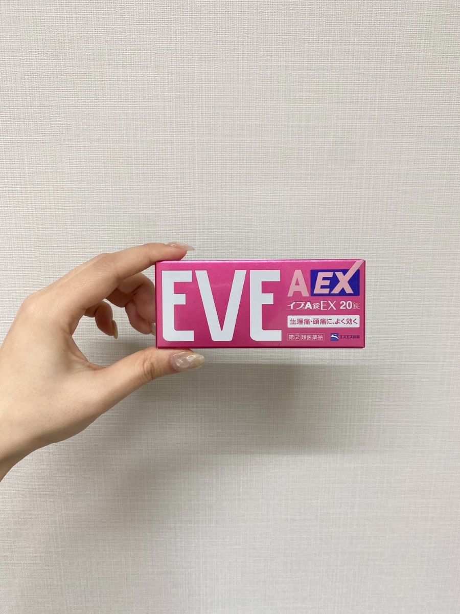 生理中の頭痛や下腹部痛対策に欠かせない薬EVE EX