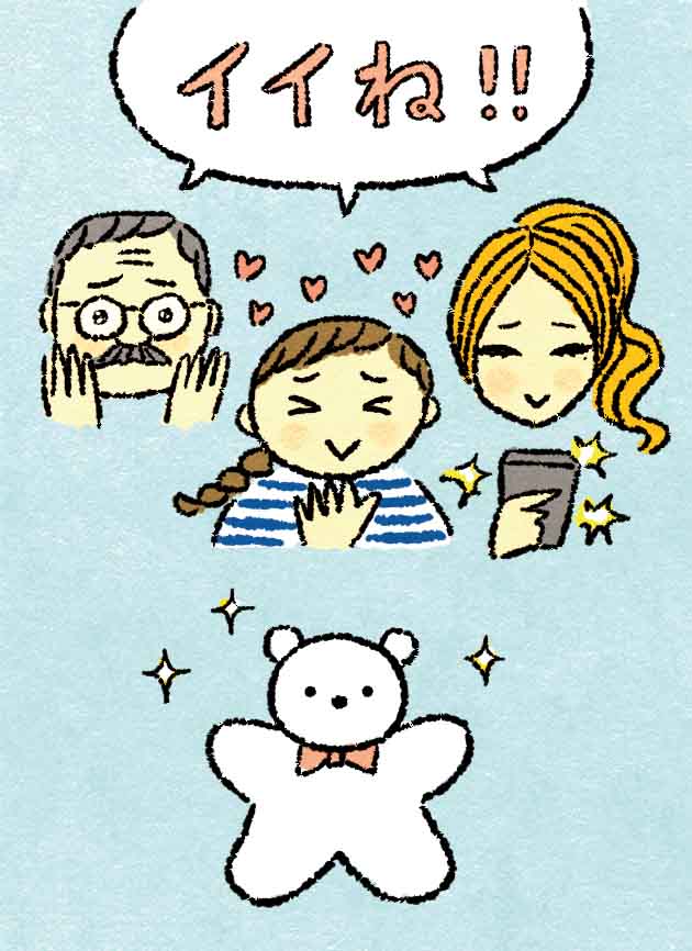 心理学でわかる!人付き合いがラクになる2つの原則