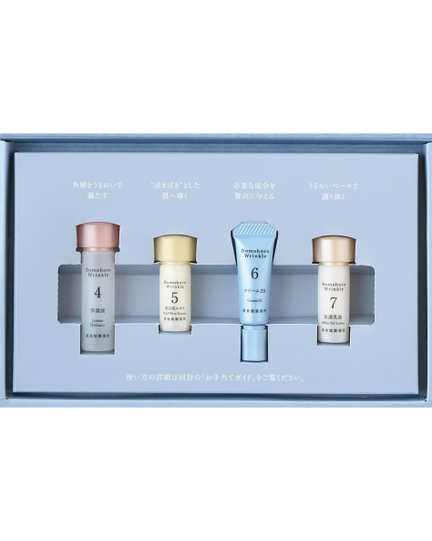 ドモホルンリンクル無料お試しセット