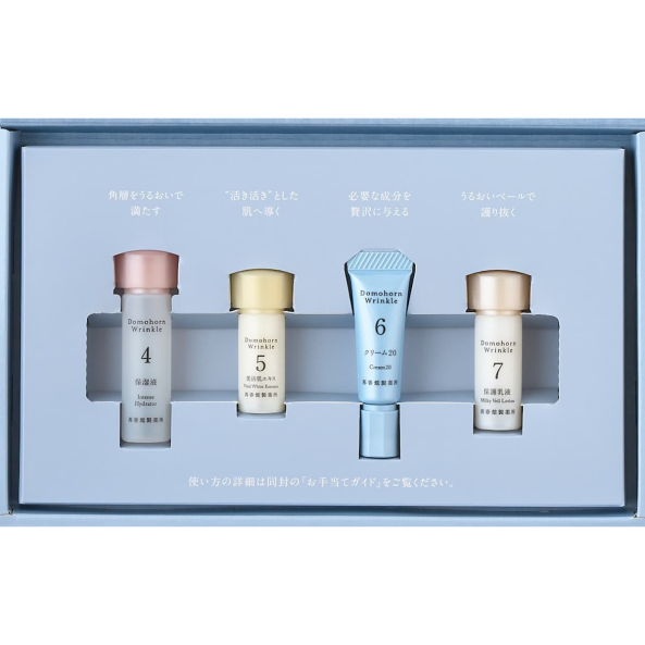 ドモホルンリンクル無料お試しセット