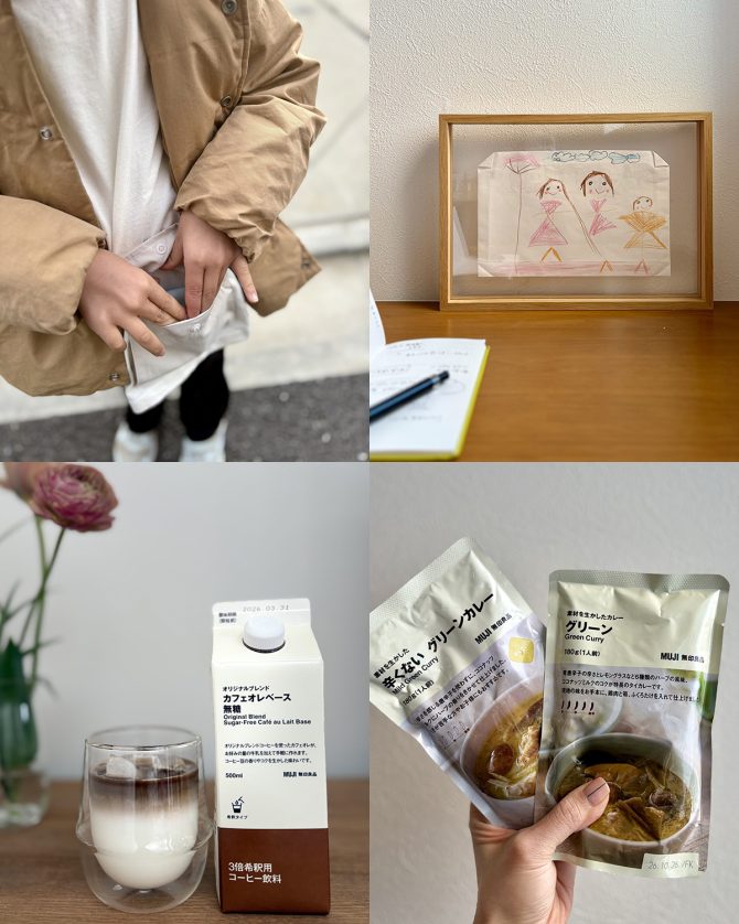 【無印良品週間で買い！】 間違いないカレーや、便利な子ども用品など。最近買ってよかった＆リピ買いアイテム4選