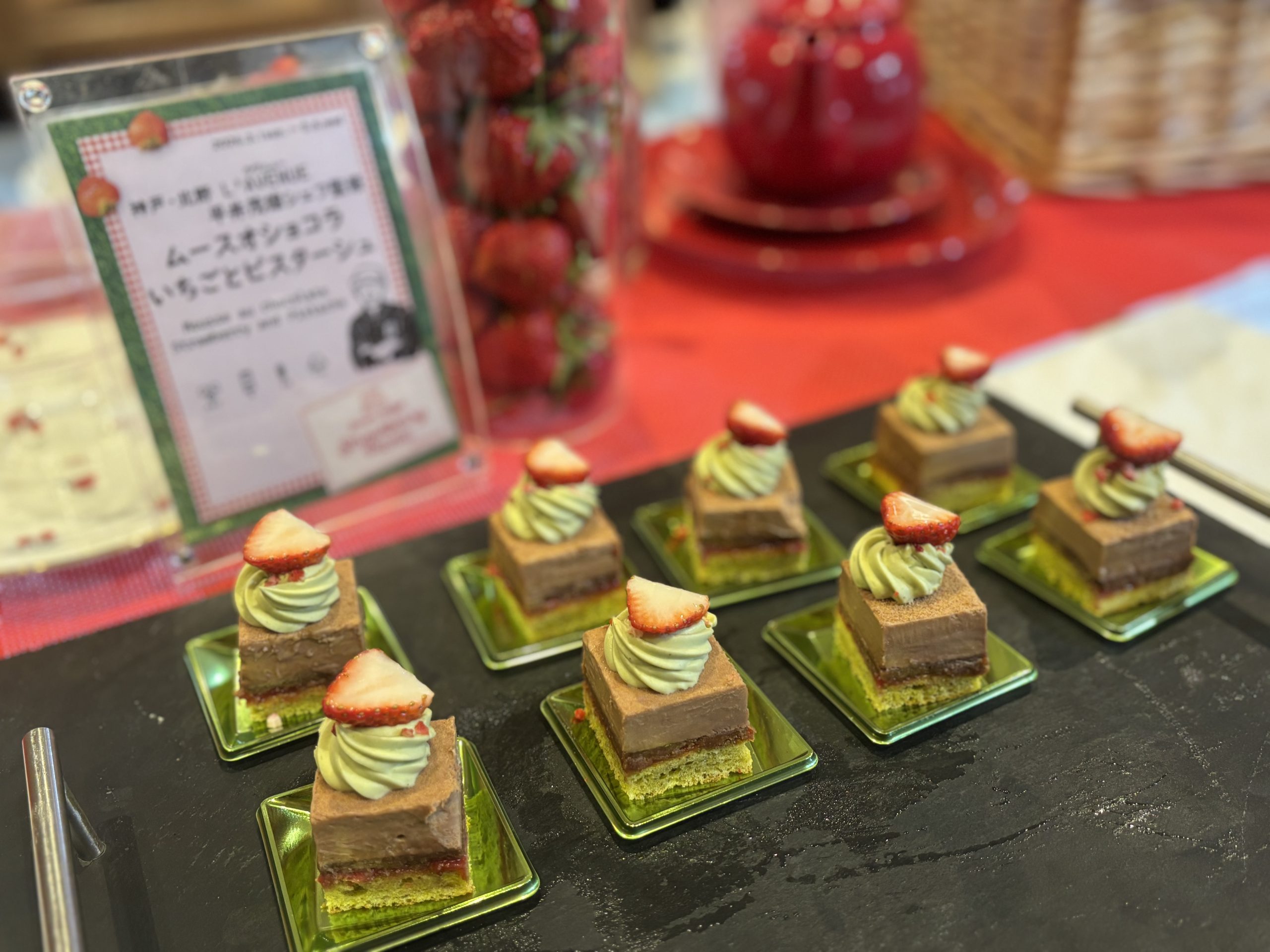 神戸ポートピアホテルいちごブッフェに登場する「ラヴニュー」のスイーツ