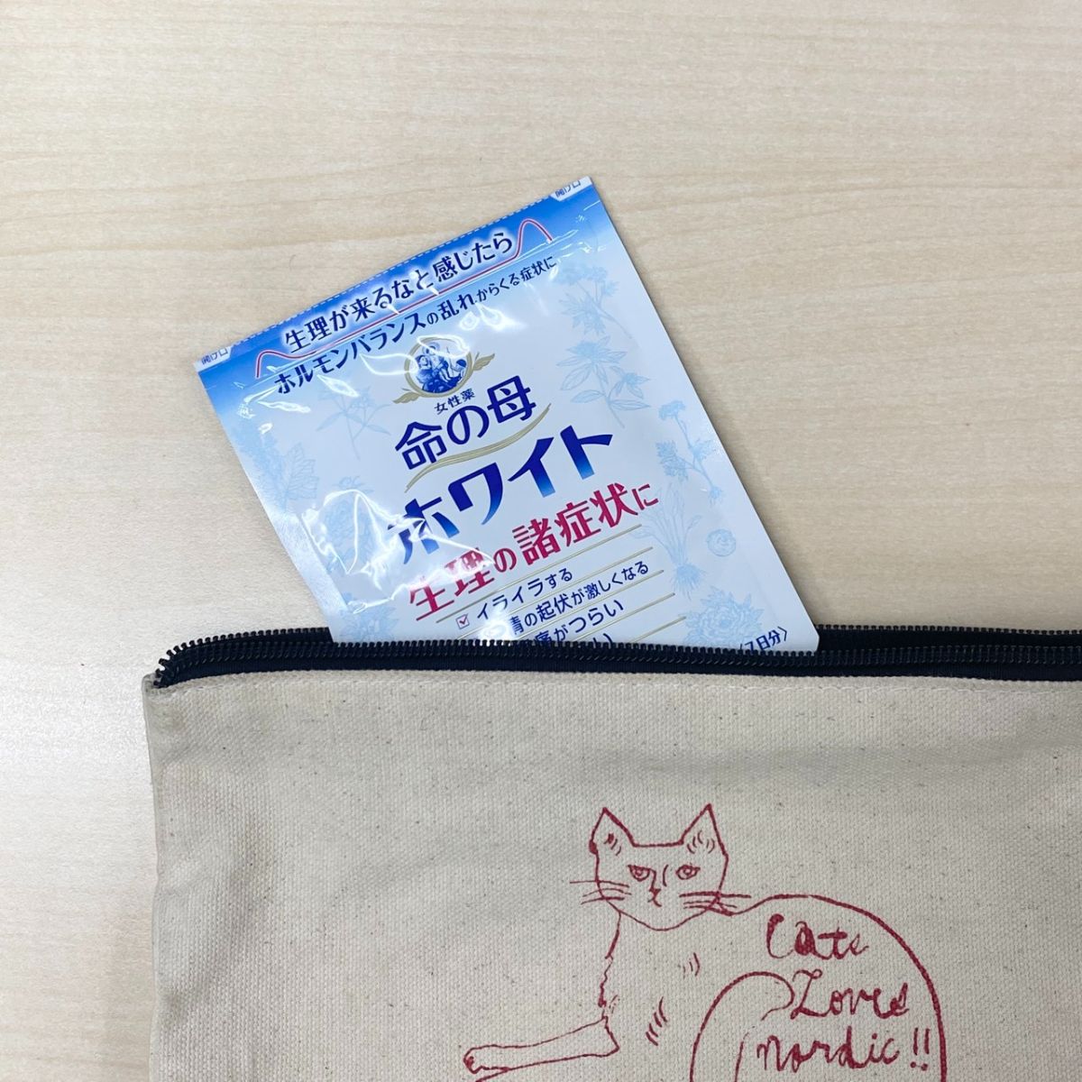 PMS対策にポーチに常備している命の母ホワイト