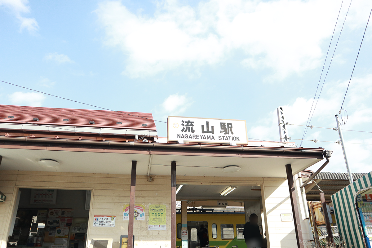 流鉄流山線(流山駅)