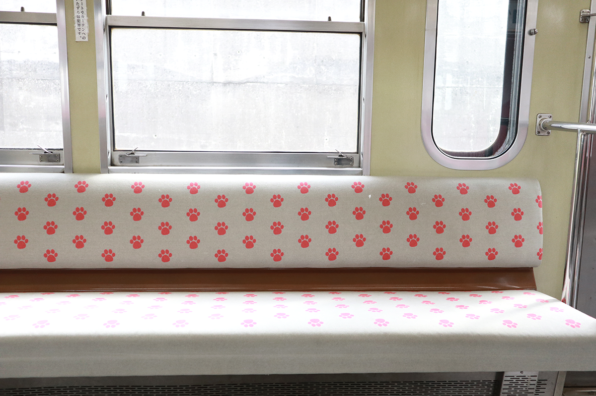 流鉄流山線(肉球シート)