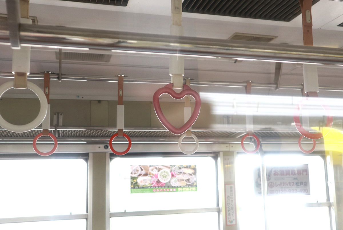 流鉄流山線(さくら号ハート形の吊り革)