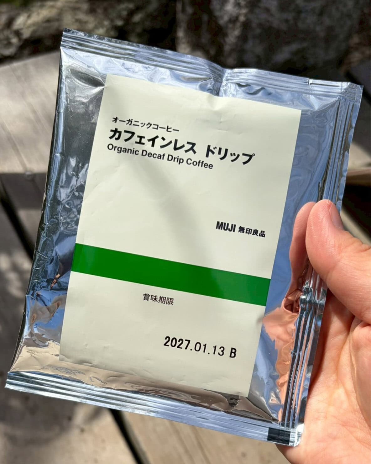 無印良品のカフェインレスドリップコーヒー