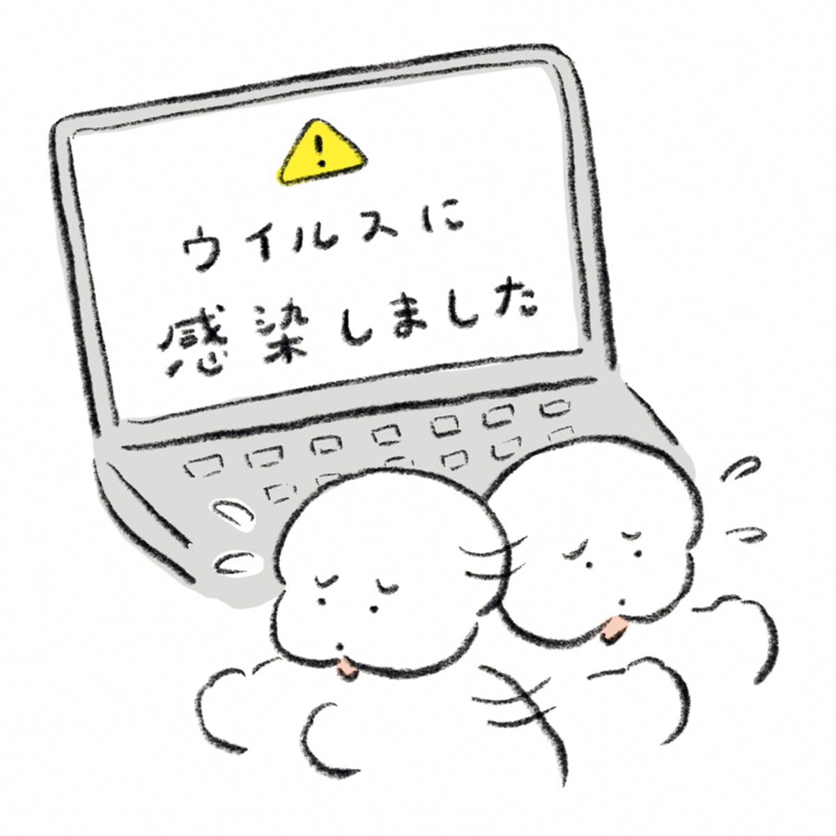 ワヌ山と詐欺師:リンネル5月号