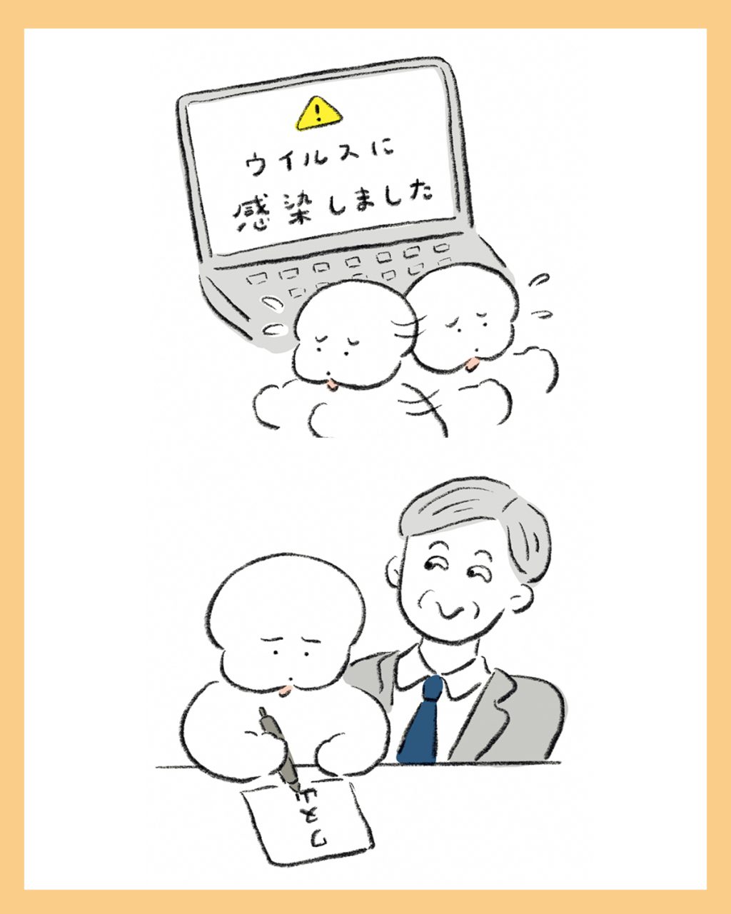 「もしもし、警察ですが~」と名乗る電話の罠。お金以外も奪われる?「特殊詐欺」にご注意を:ワヌ山と学ぶ暮らしのそばのもしもの備えvol.1
