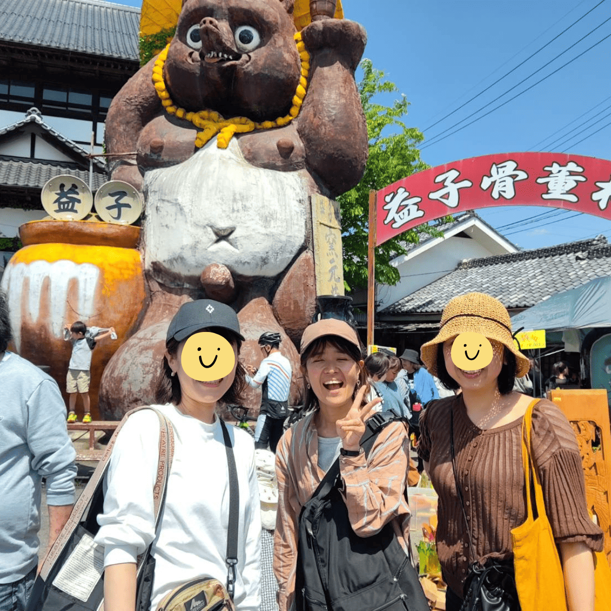 益子陶器市の大きなたぬき像の前で記念撮影