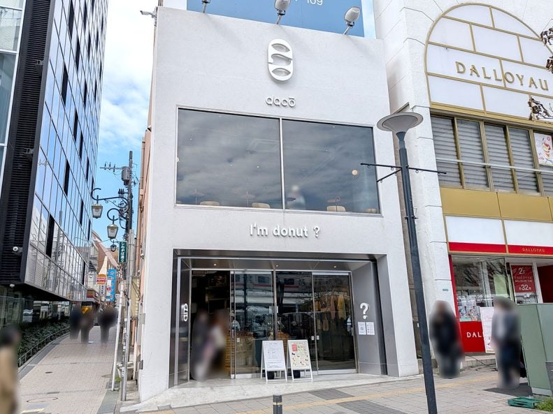 I'm donut ? 自由が丘店の外観。不二屋書店跡。