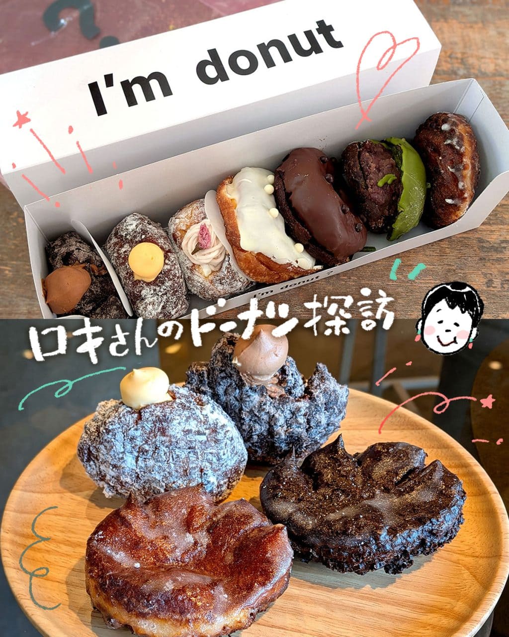 【ドーナツ探求家が、自由が丘「I’m donut?」へ潜入!】人気の店内&テイクアウトメニューから、パンまで10個以上を堪能:ロキさんのドーナツ探訪
