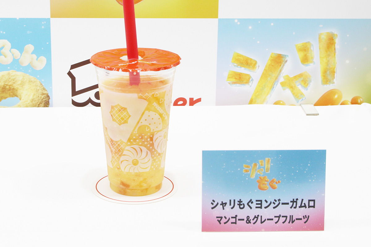 4月27日発売。ミスタードーナツの新商品『シャリもぐフルーツフローズン』『シャリもぐヨンジーガムロ マンゴー&グレープフルーツ』
