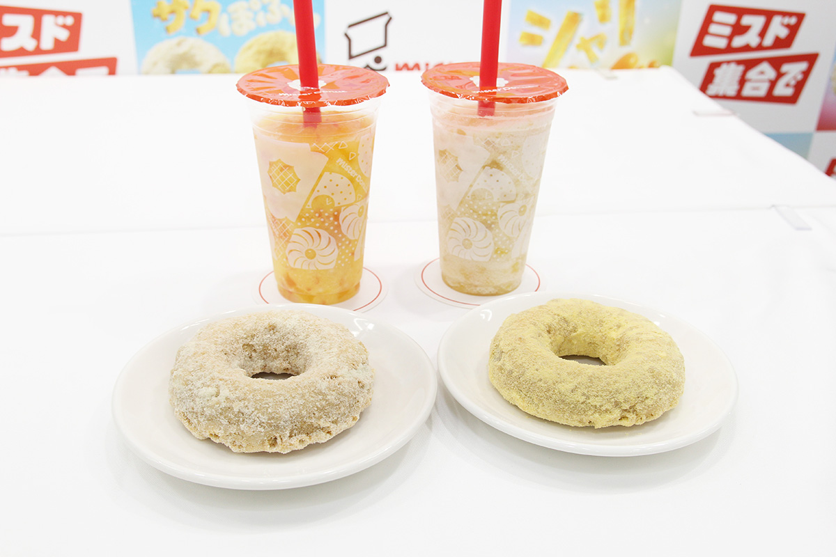4月27日発売。ミスタードーナツの新商品「サクぽふん」