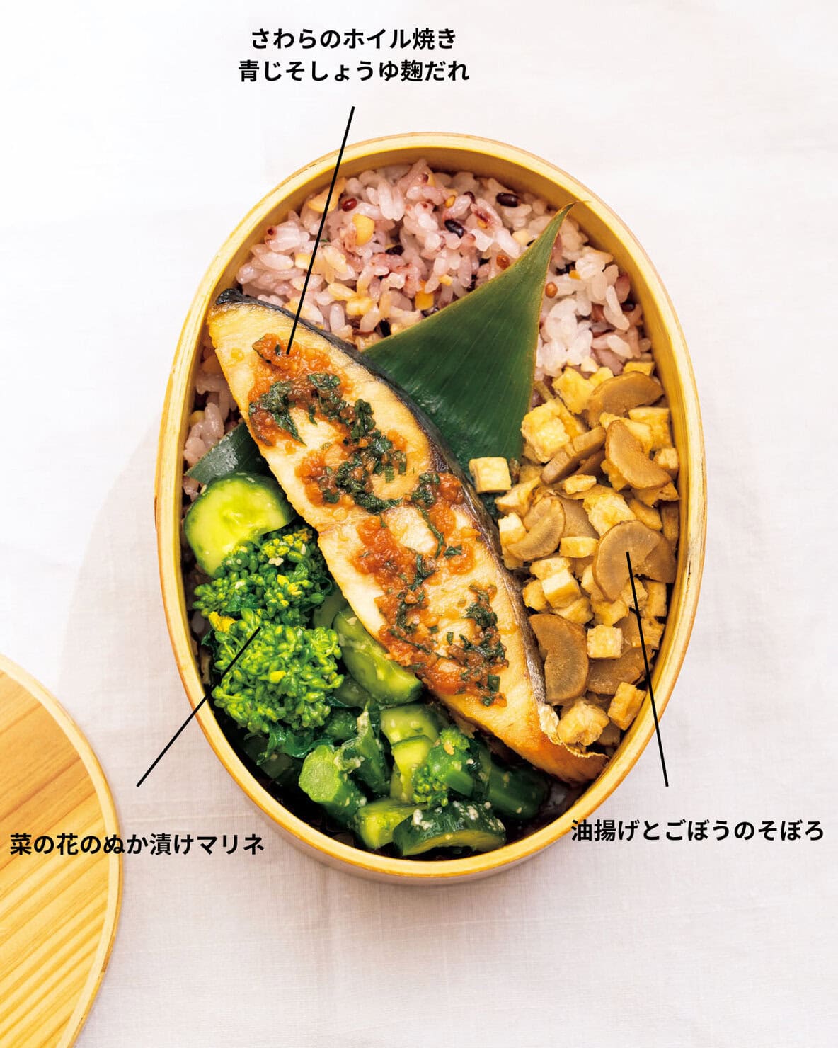 料理家・黄川田としえさんの食べて整えるきれいをつくる春のお弁当