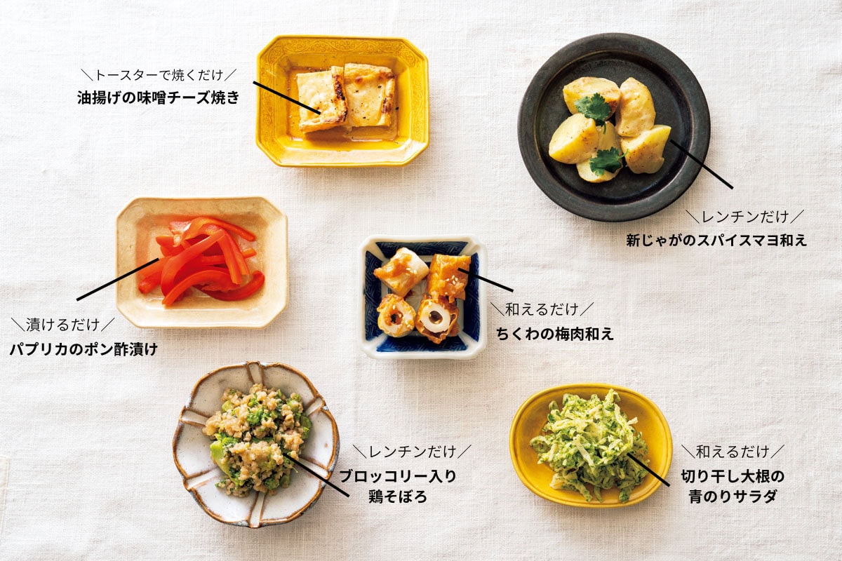献立に迷ったら作りたい!黄川田としえさんのおかずレシピ