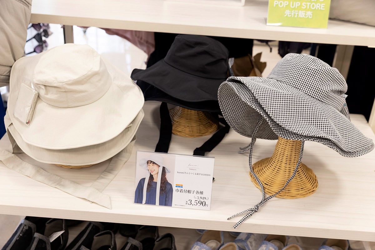 「しまむら さいたま新都心店」シャンブルのポップアップレポート:kazumiさんコラボ しまえて持ち運べる巾着つき帽子