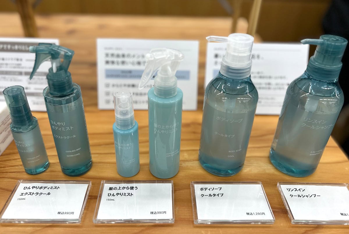 無印良品のひんやり&クール系アイテムから携帯用が仲間入り