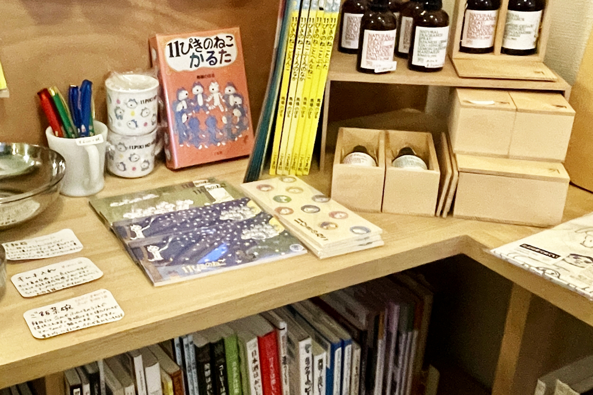十和田