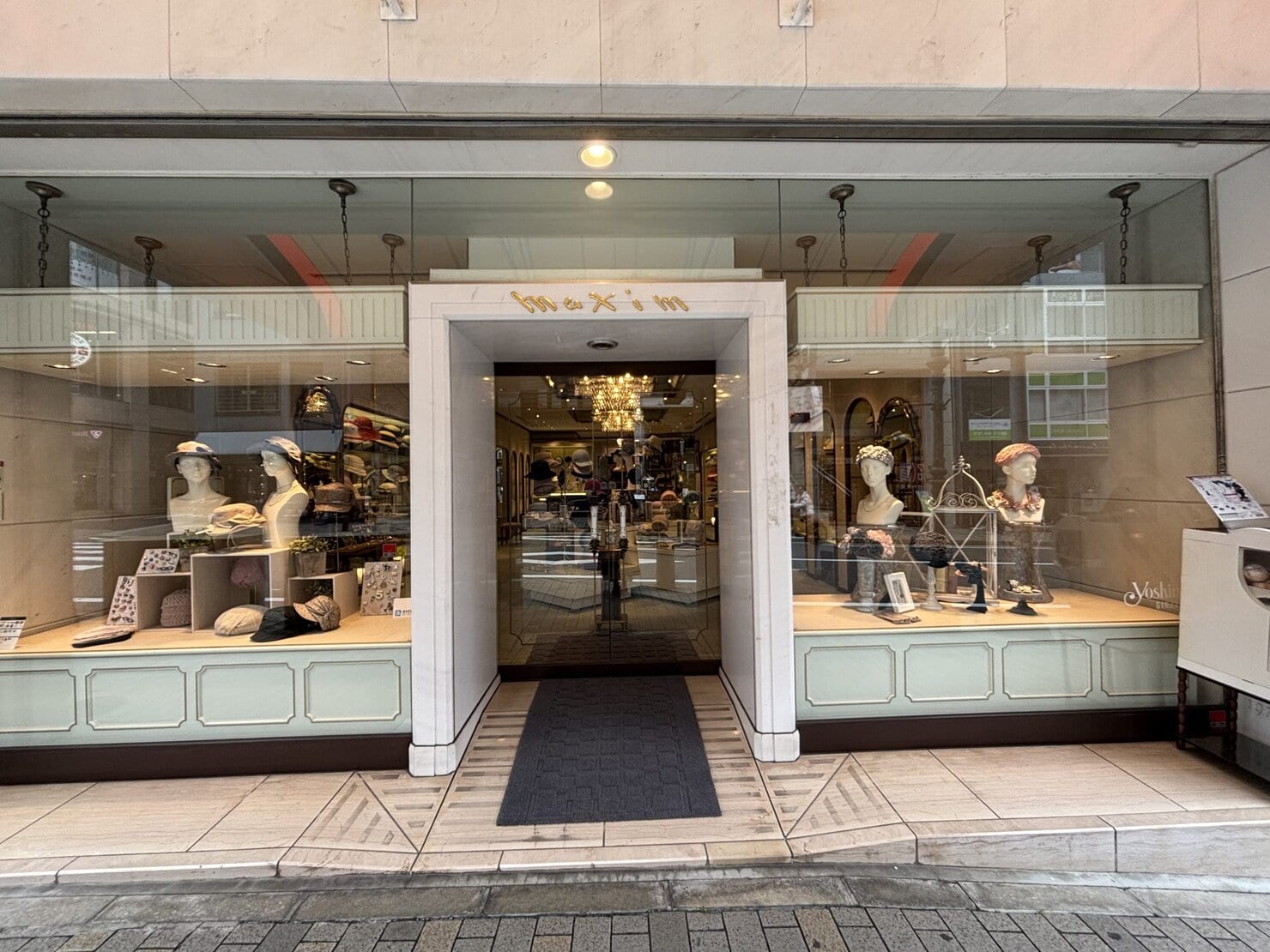 神戸の老舗帽子ブランド「マキシン」本店外観