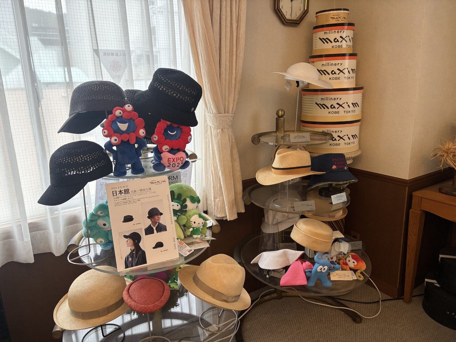 神戸の老舗帽子ブランド「マキシン」応接室1帽子箱も素敵
