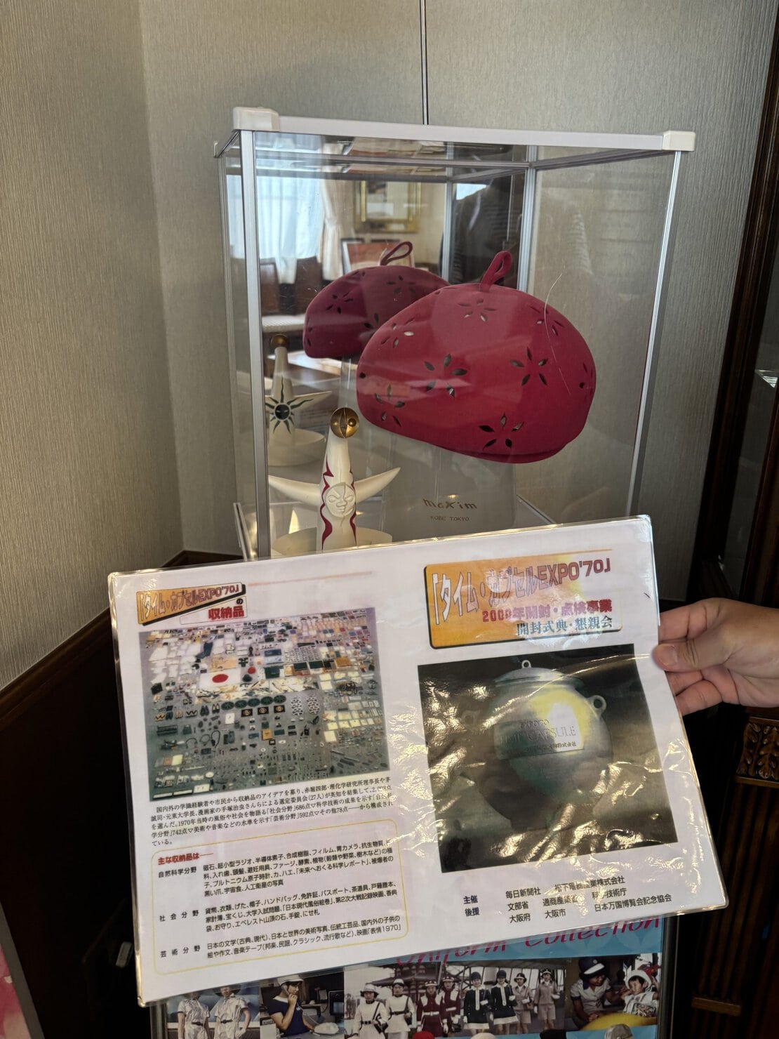 神戸の老舗帽子ブランド「マキシン」大阪万博70のタイムカプセルに入れた帽子(レプリカ)