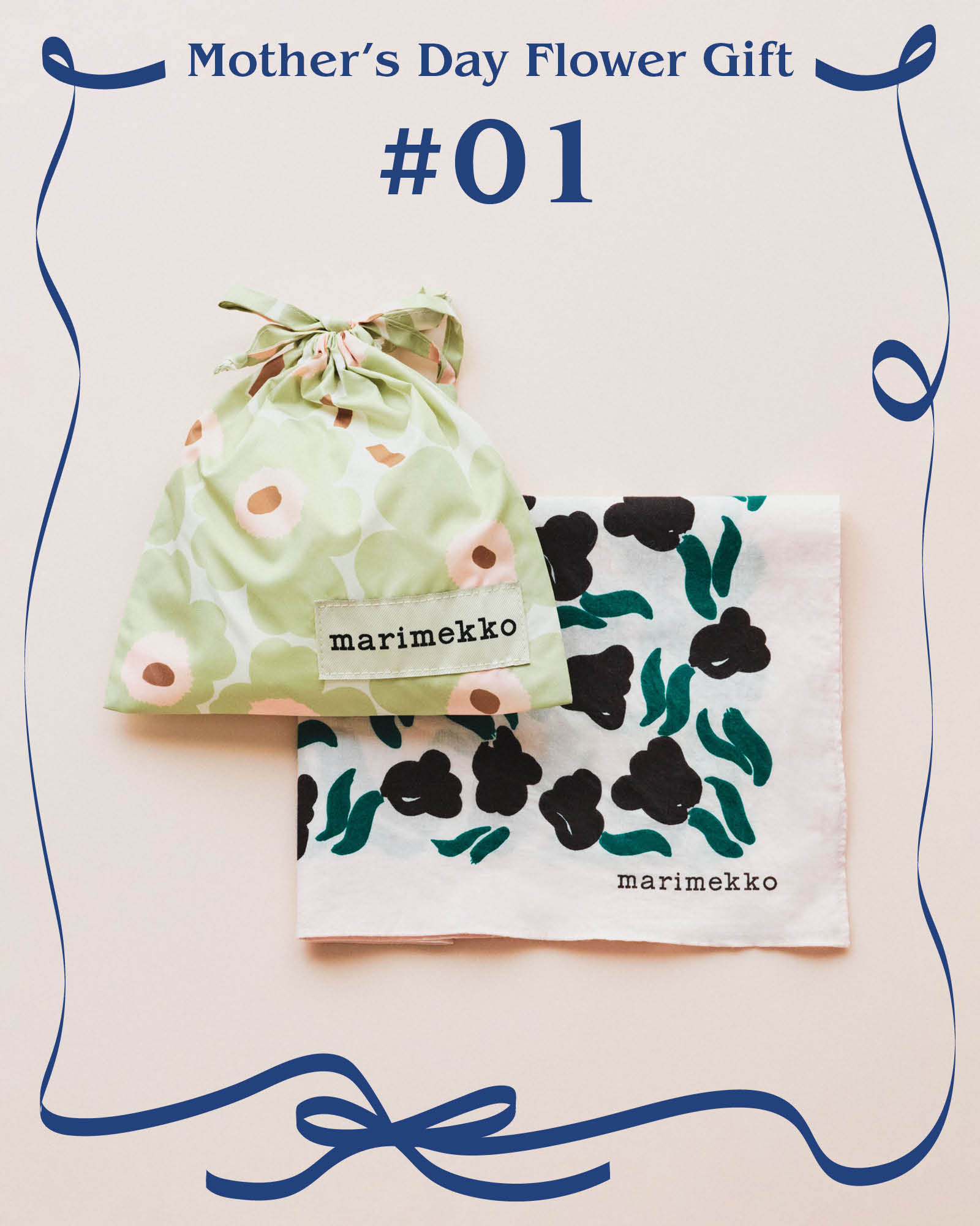【お花モチーフの母の日ギフト #01】 マリメッコのスカーフと巾着で、日常に小さな華やぎを