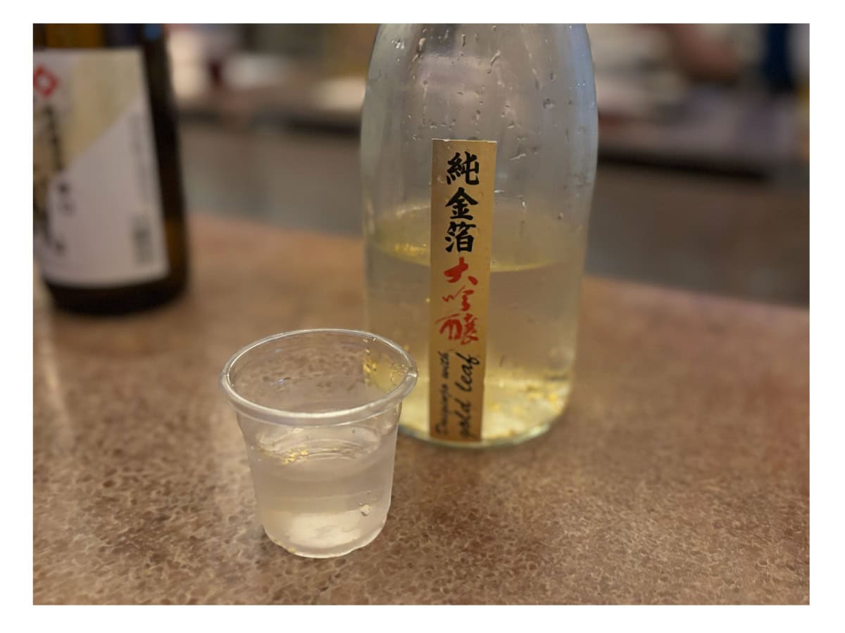 飛騨高山の酒蔵の純金箔入り大吟醸