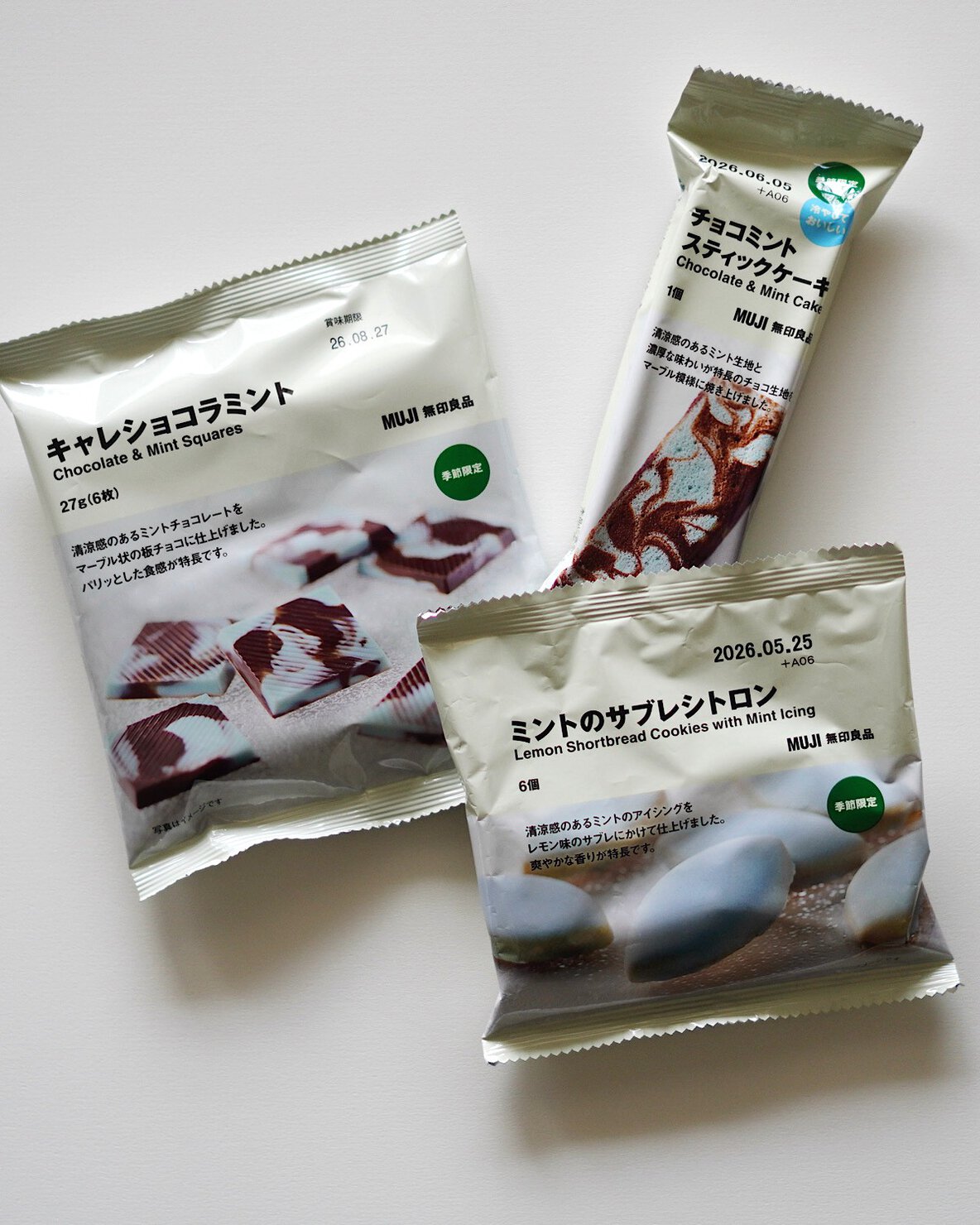 無印良品】 チョコミント好きが新作ミントスイーツ3種を実食レポ。清涼