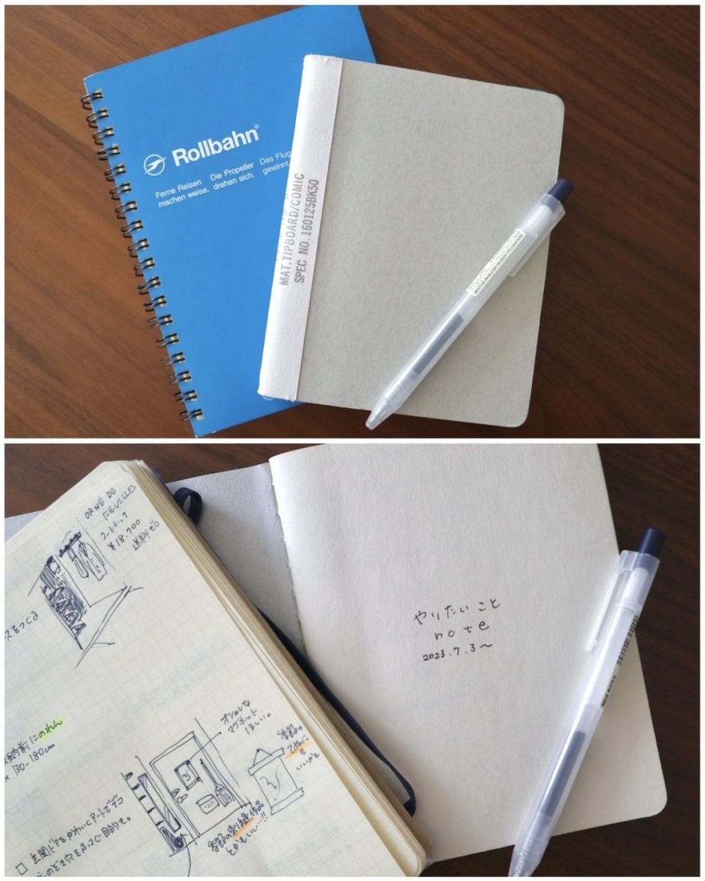 ウィッシュリスト手帳2冊_表紙と中身の画像