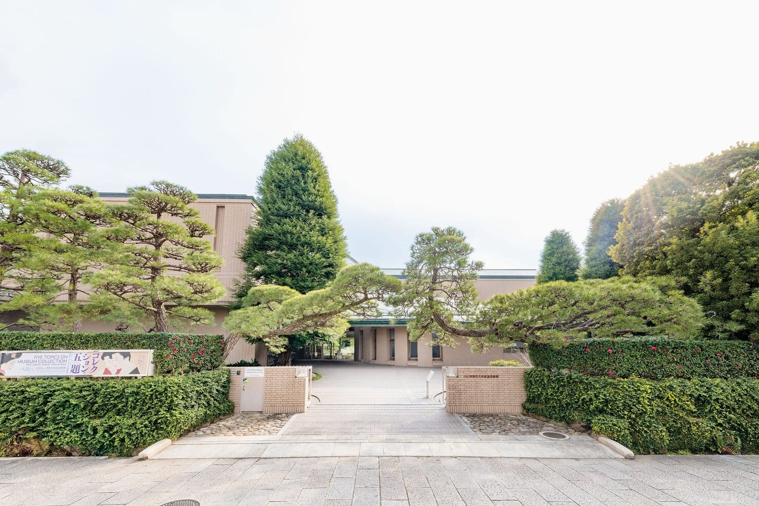 西宮市大谷記念美術館 外観