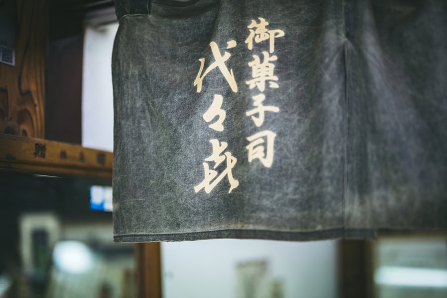 代々㐂(よよき)菓子店ののれん