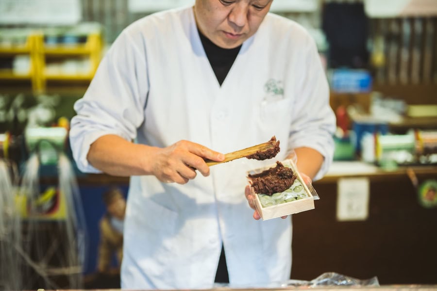 亀家本舗の草だんご