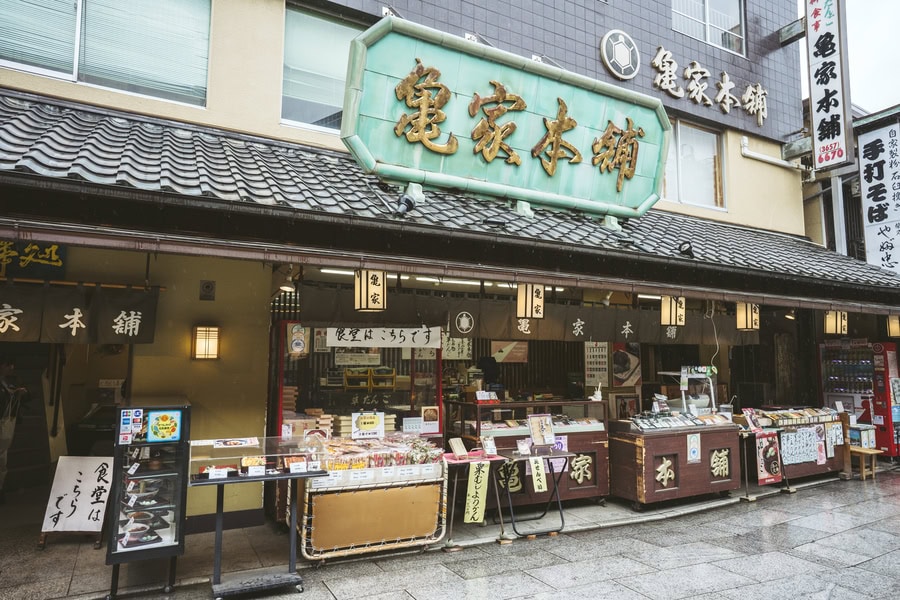 亀家本舗の外観