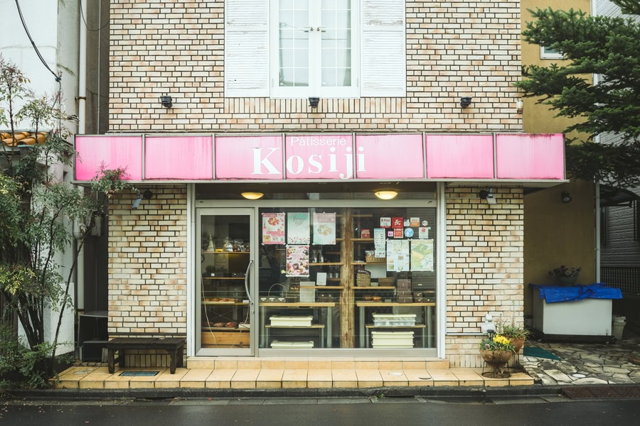 柴又コシジ洋菓子店外観