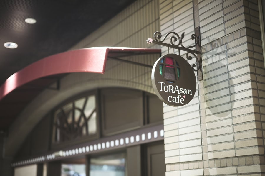 柴又にあるTORAsan café外観もレトロでかわいい