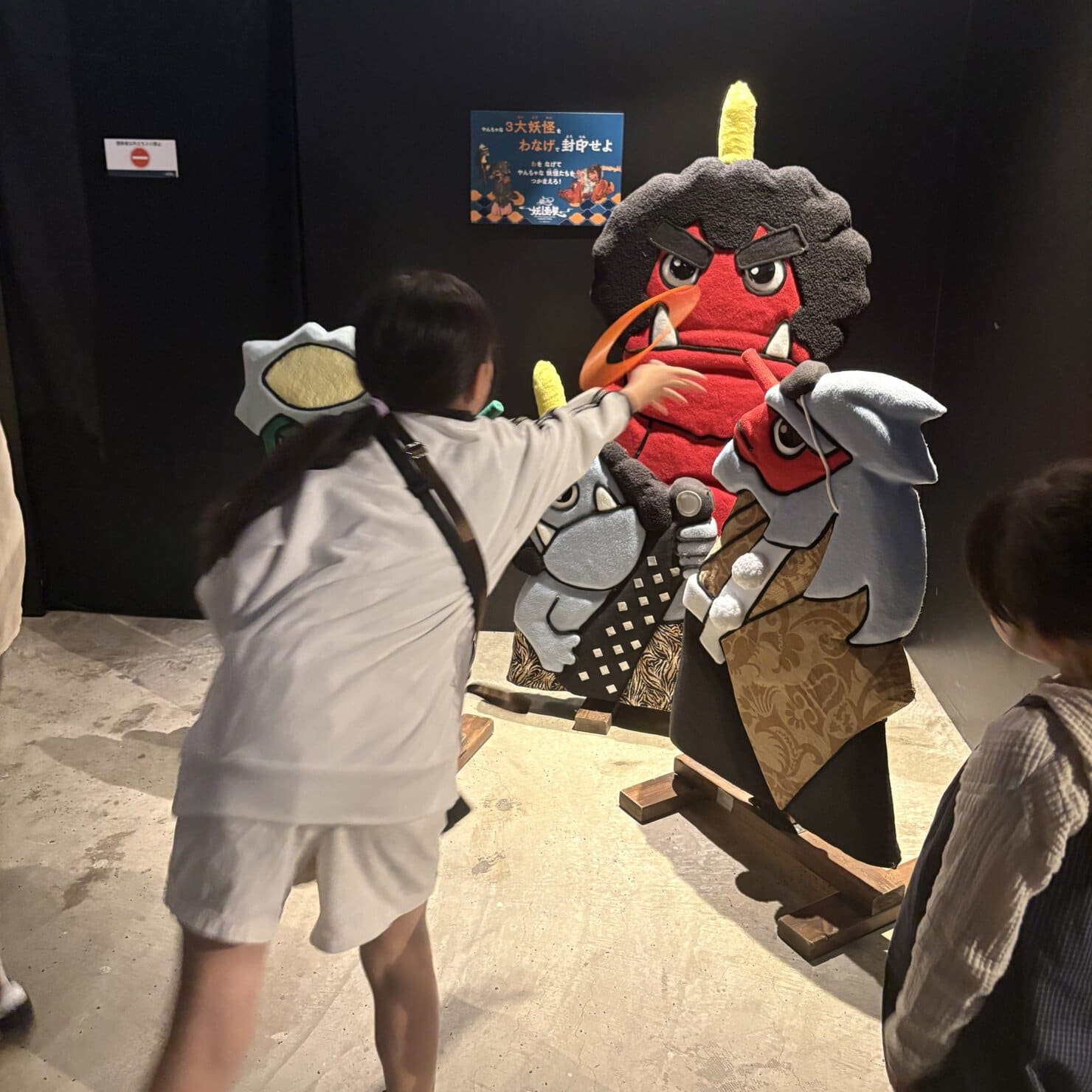 動き出す妖怪展の輪投げで遊ぶ長女