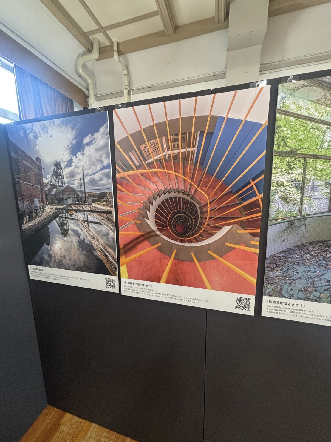 神戸北野ノスタの展示VR