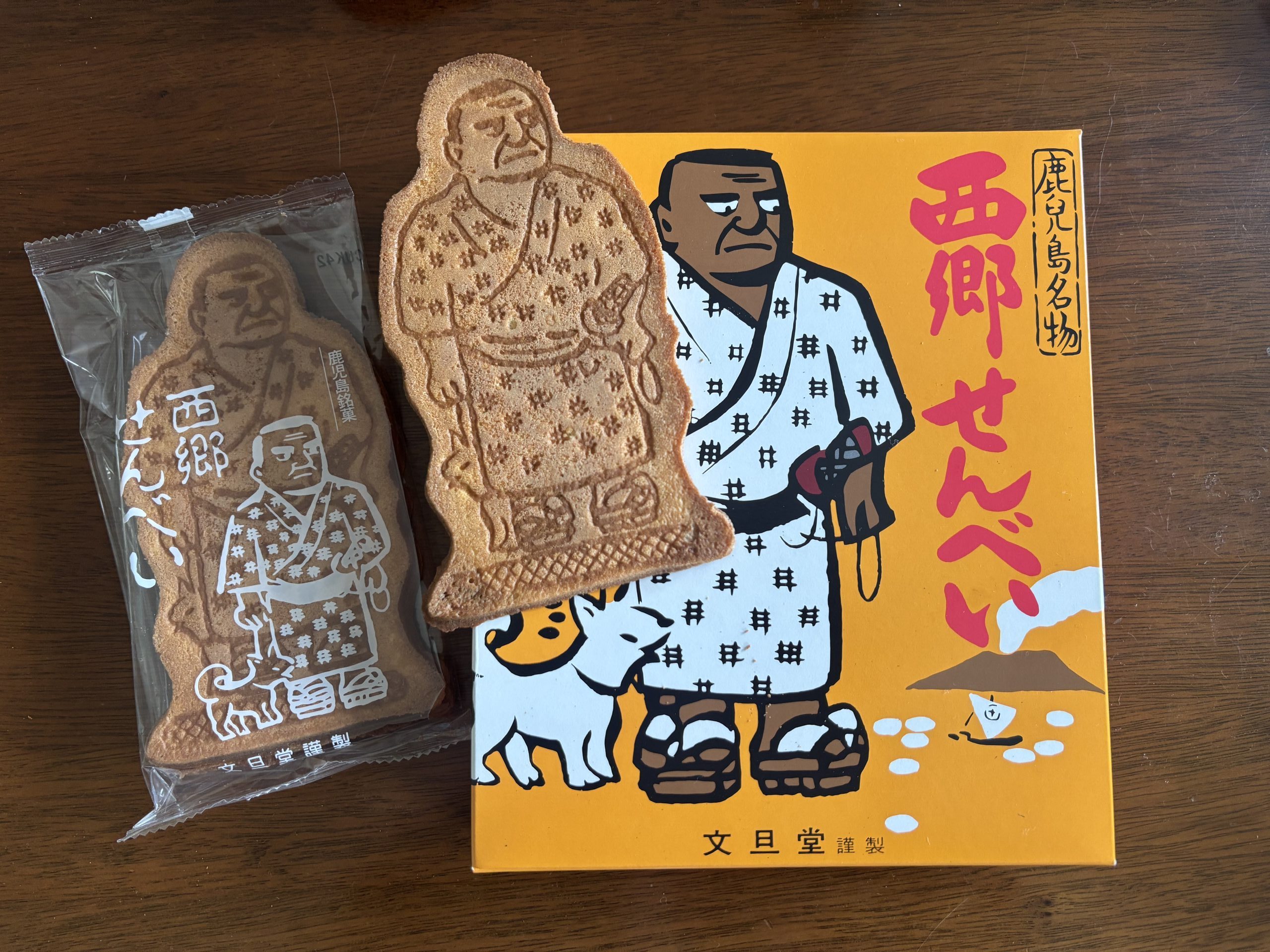 本家文旦堂の西郷せんべい