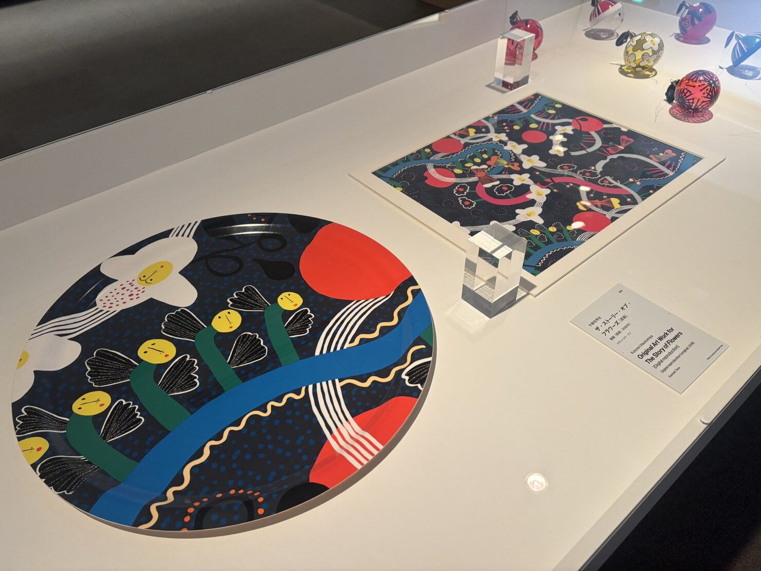 西宮市大谷記念美術館「スウェーデン・テキスタイル展」の展示物