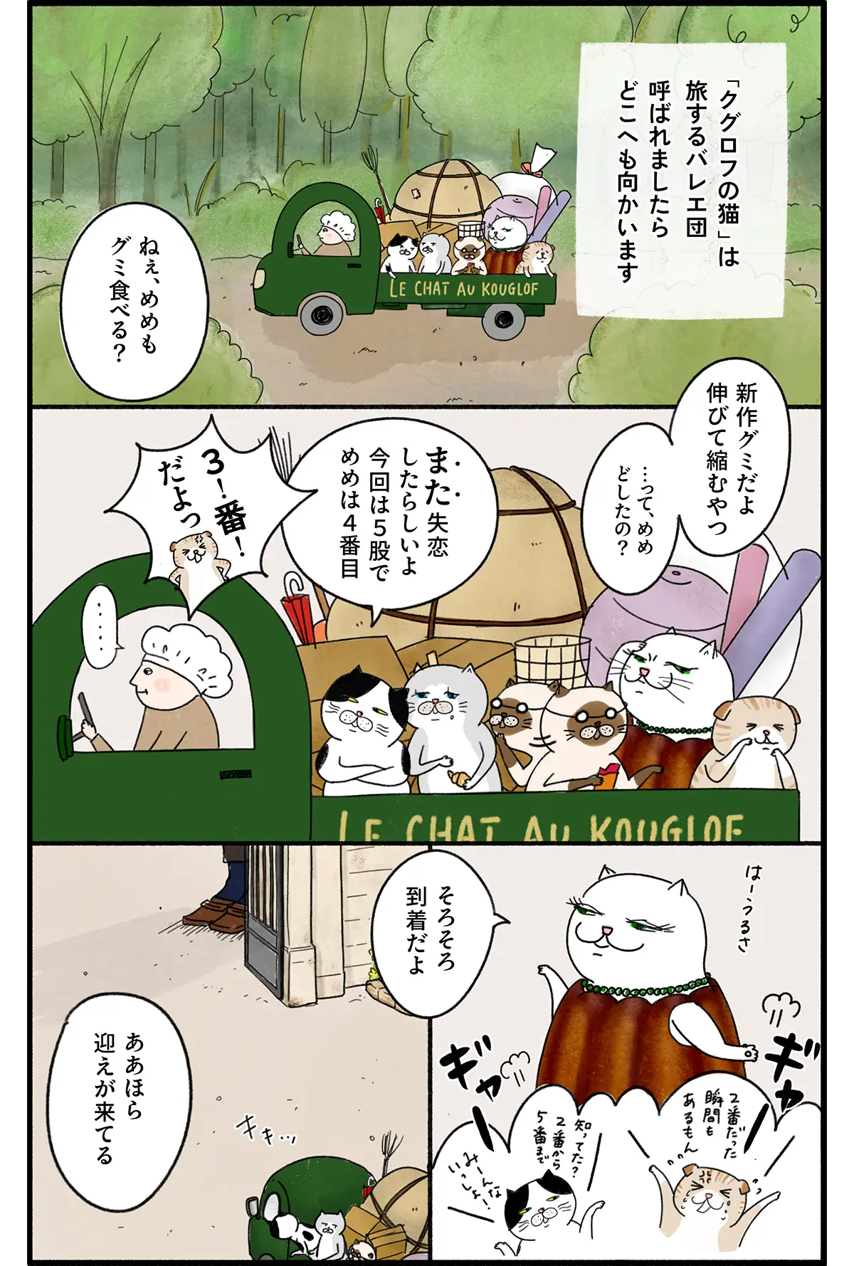 Kouglof_13_1