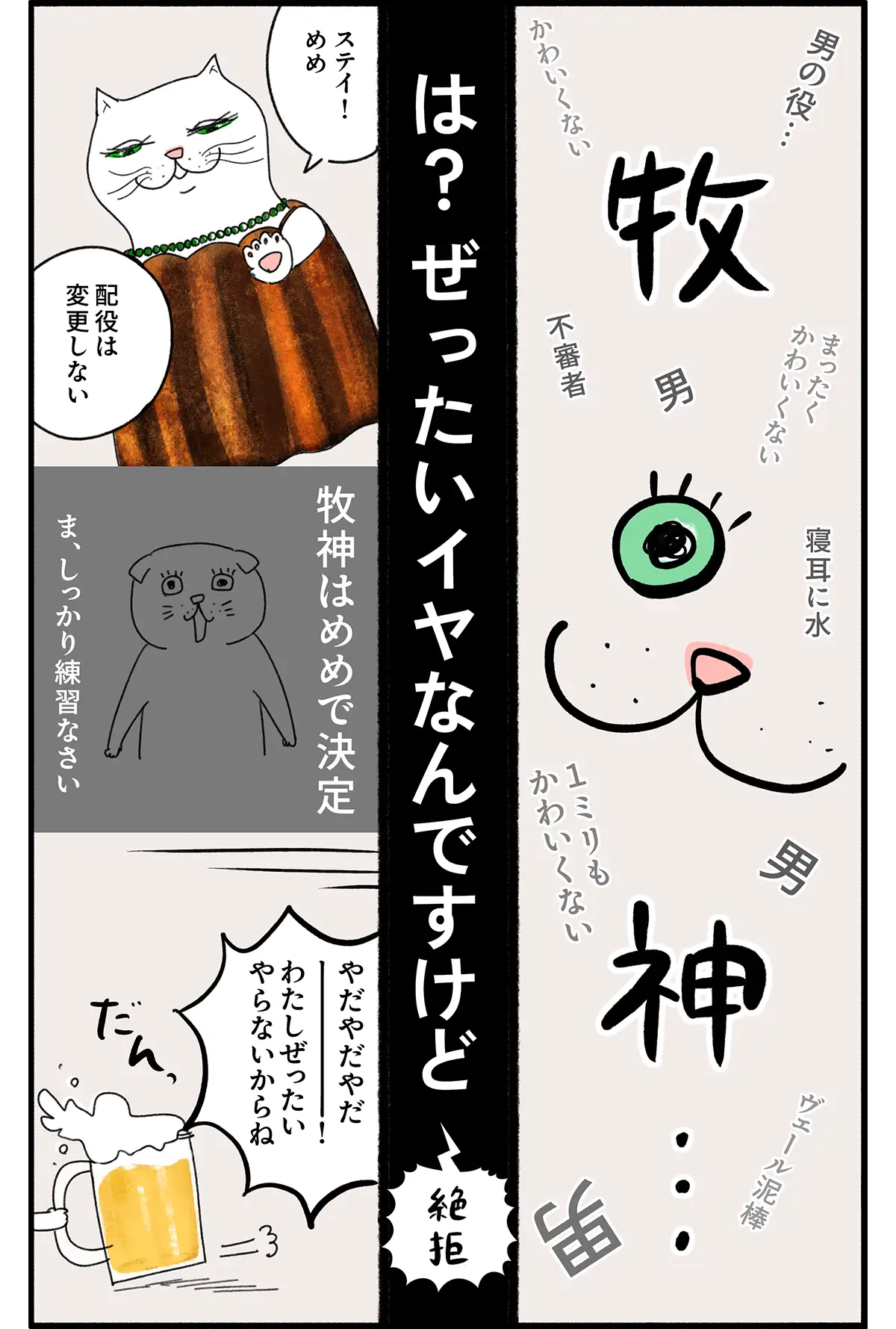 Kouglof_13_5