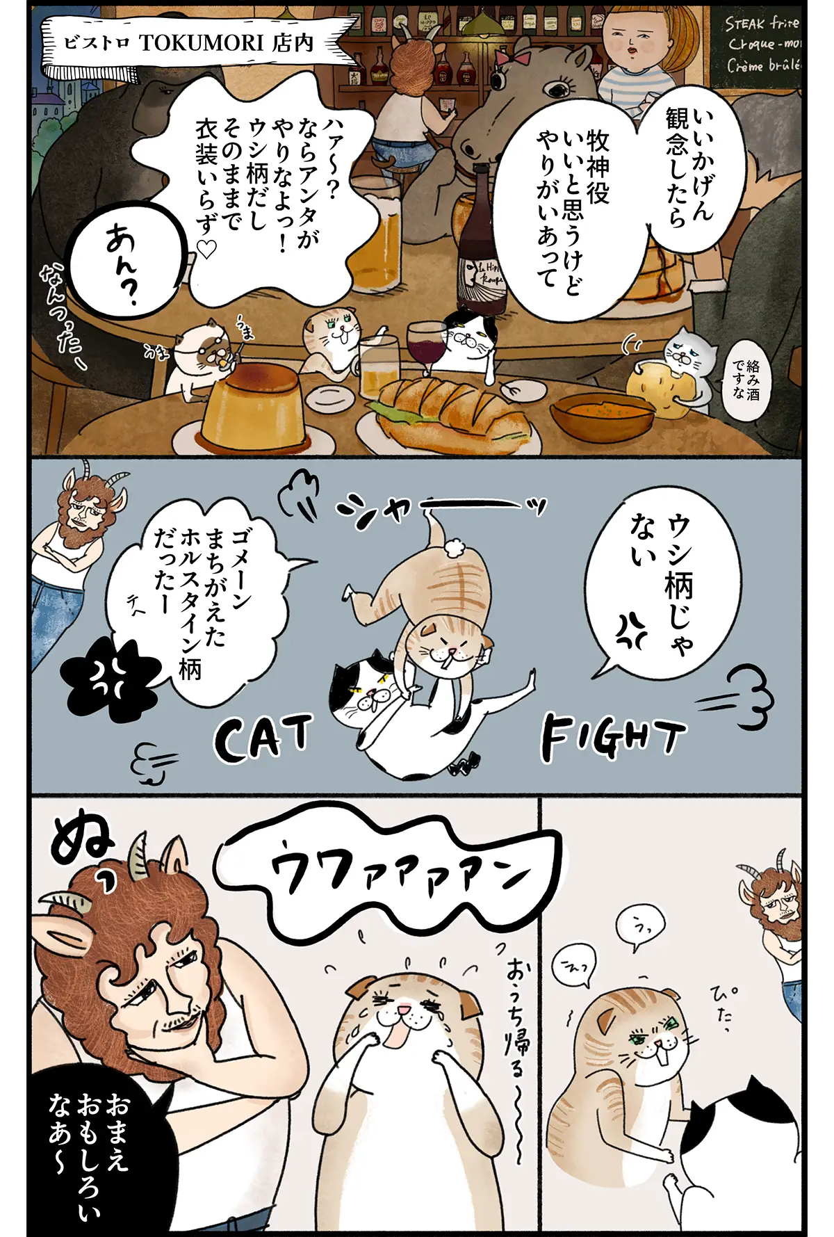 Kouglof_13_6