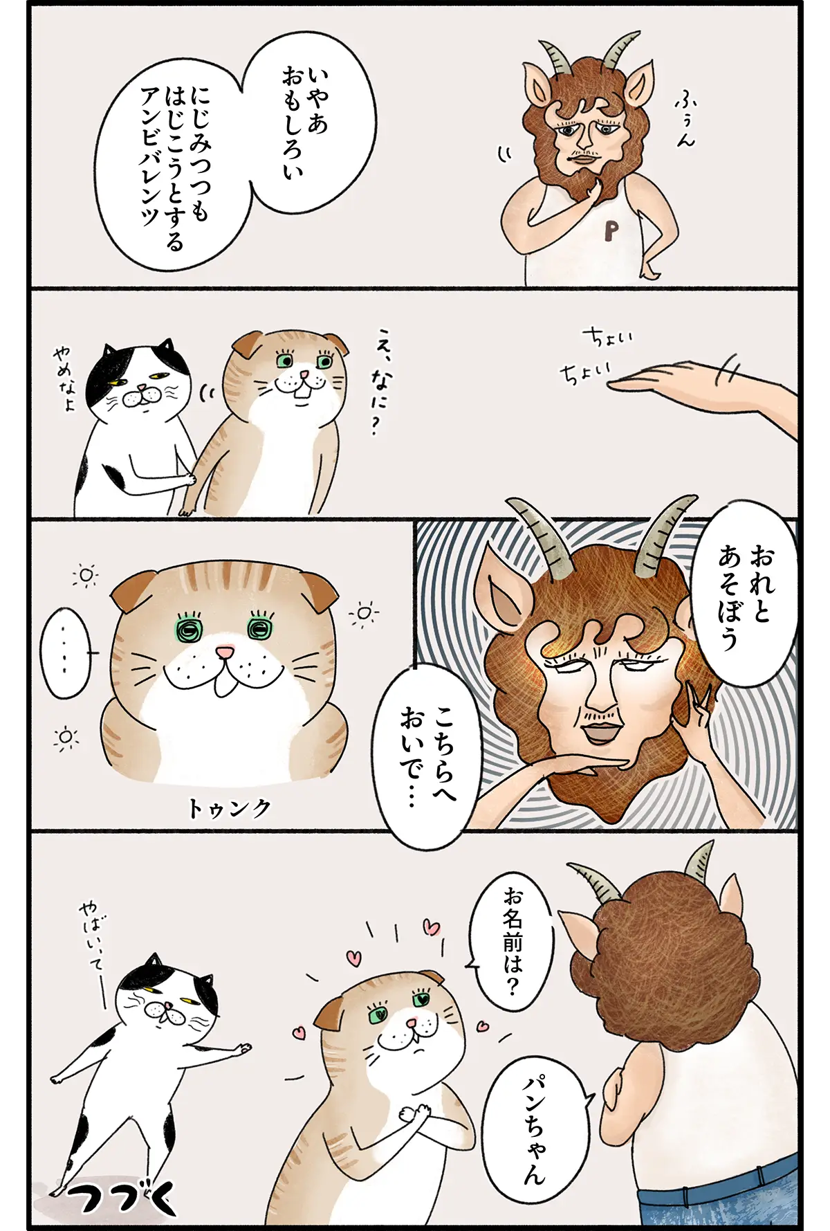 Kouglof_13_8