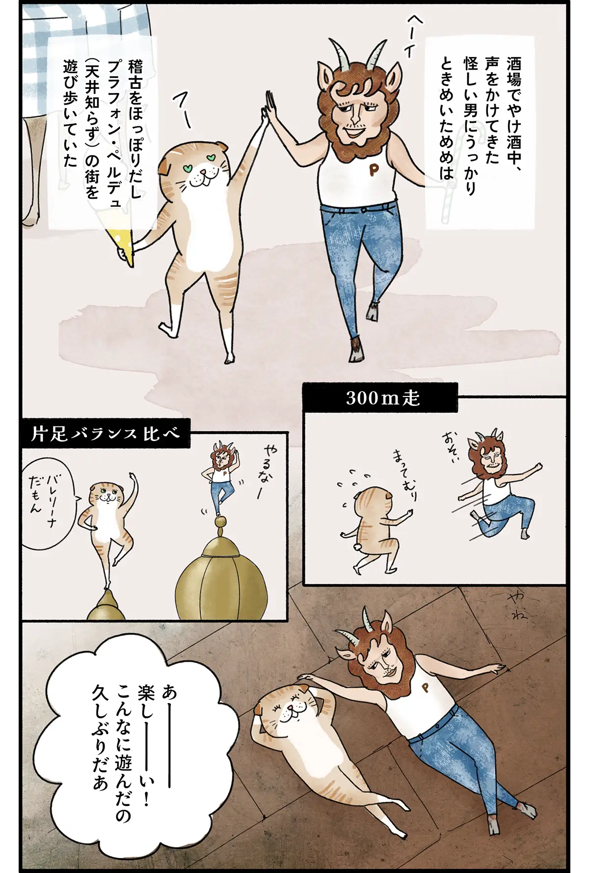 Kouglof_14_1