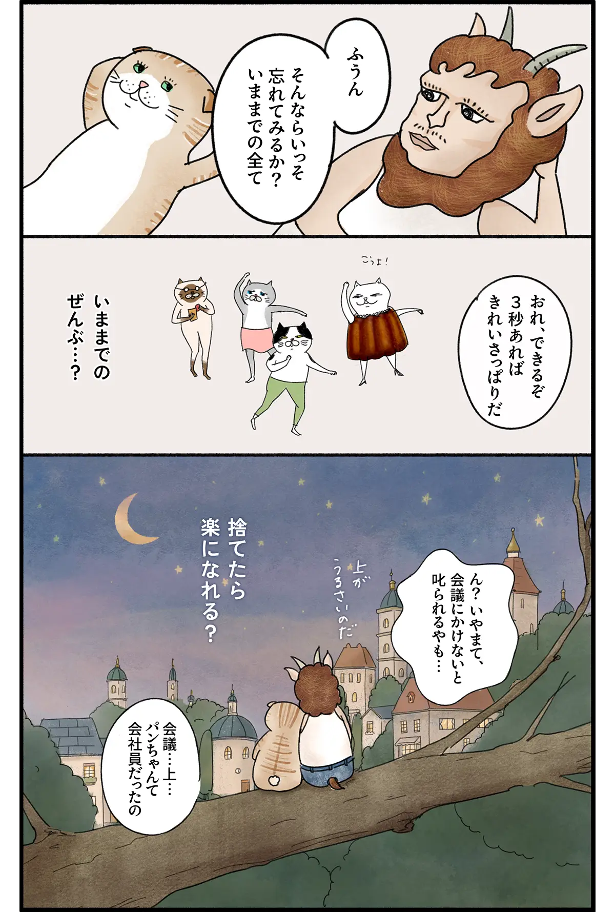 Kouglof_14_3