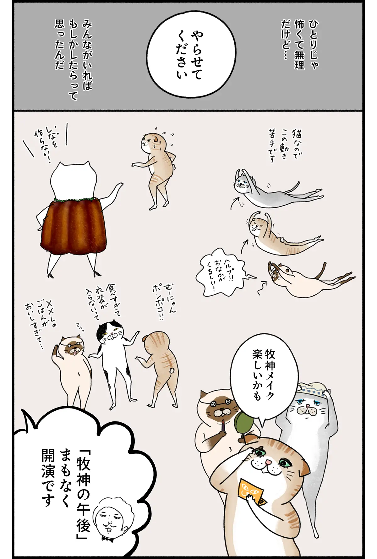 Kouglof_14_5