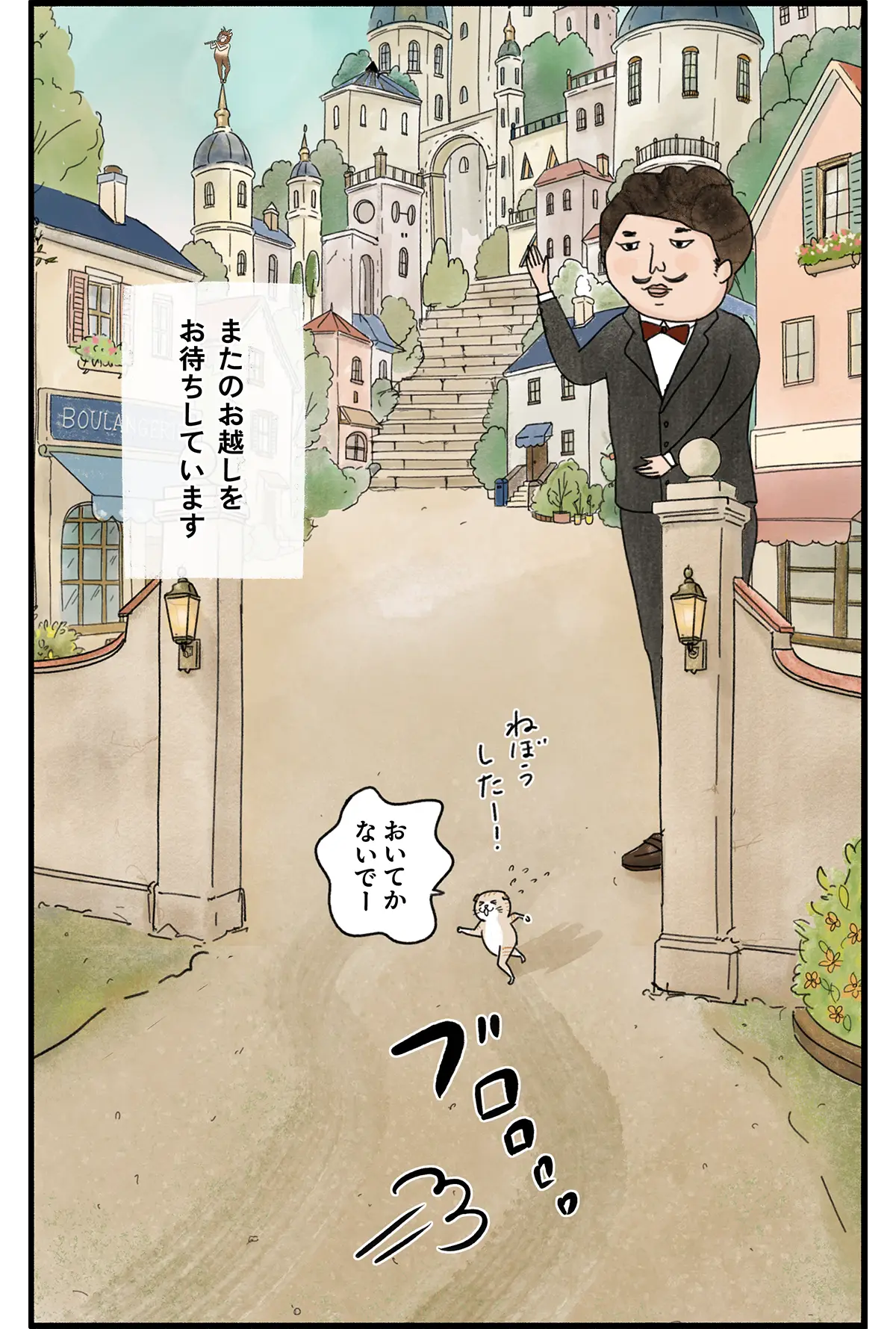 Kouglof_14_8