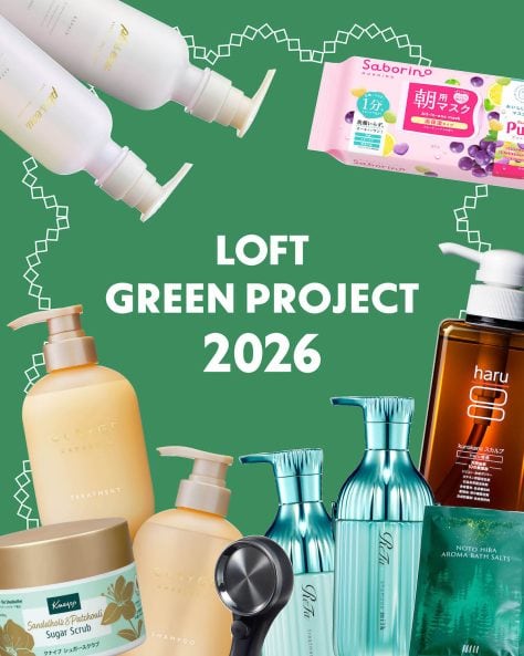 佐々木あさひさんが選ぶ、キレイをつくるお風呂時間の3つのポイント&おすすめアイテム 【LOFT GREEN PROJECT 2026】
