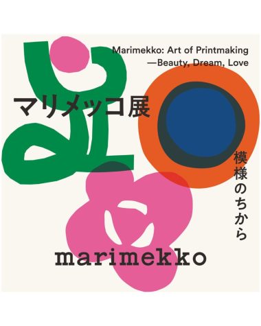 マリメッコ展